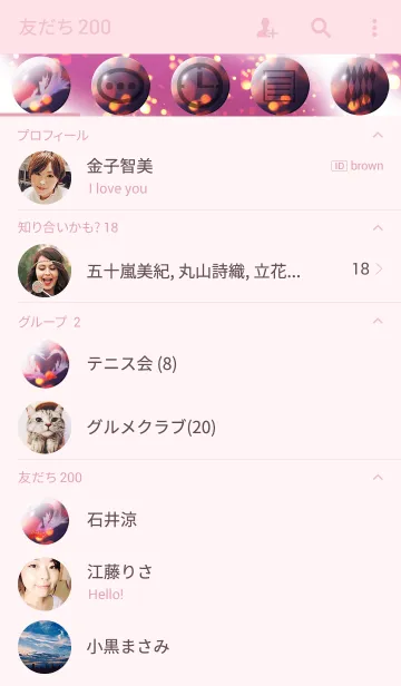 [LINE着せ替え] 夏恋金魚花火-姫の画像2