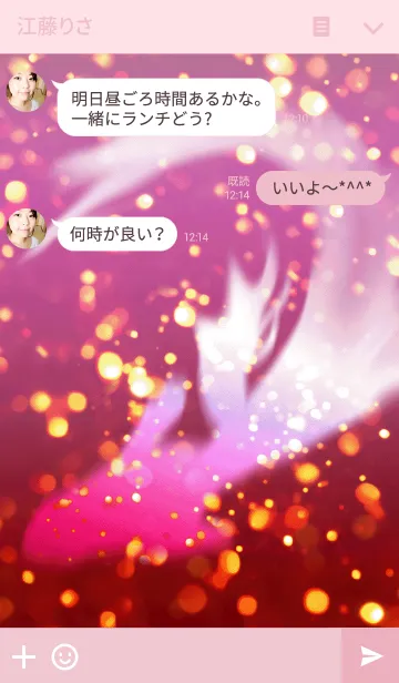 [LINE着せ替え] 夏恋金魚花火-姫の画像3