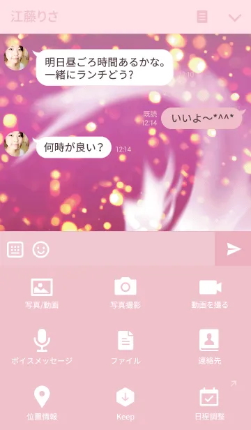 [LINE着せ替え] 夏恋金魚花火-姫の画像4