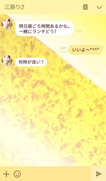 [LINE着せ替え] リゾート気分-ハワイアン・ホヌ_7 風水の画像3