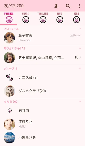 [LINE着せ替え] ニコニコリップの画像2