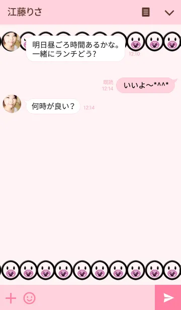 [LINE着せ替え] ニコニコリップの画像3
