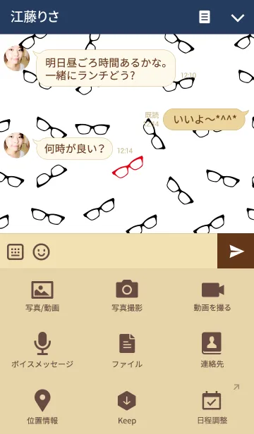 [LINE着せ替え] メガネ好きの画像4