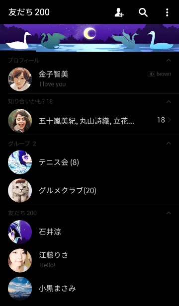 [LINE着せ替え] バレエ〜白鳥の湖〜の画像2