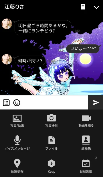 [LINE着せ替え] バレエ〜白鳥の湖〜の画像4