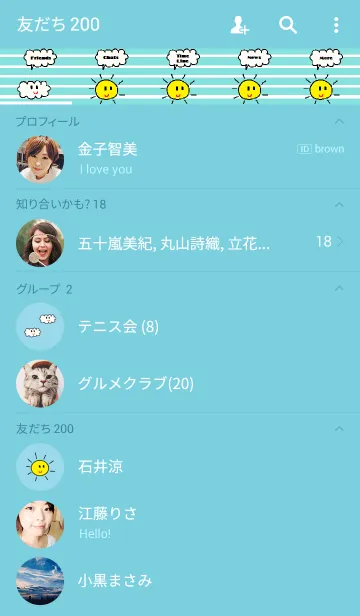 [LINE着せ替え] リロの着せかえ263の画像2