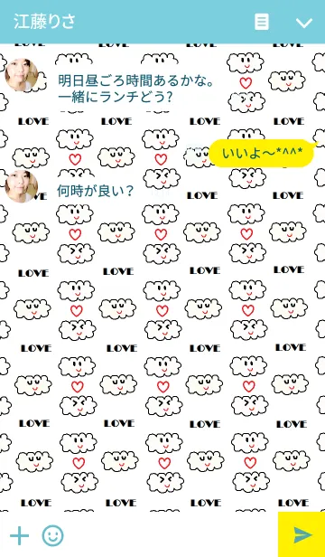 [LINE着せ替え] リロの着せかえ263の画像3