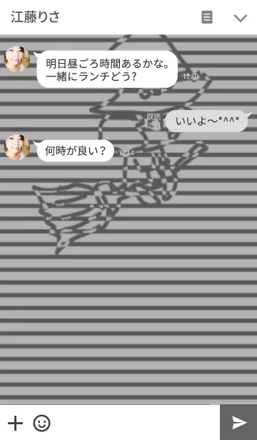 [LINE着せ替え] witch partyの画像3