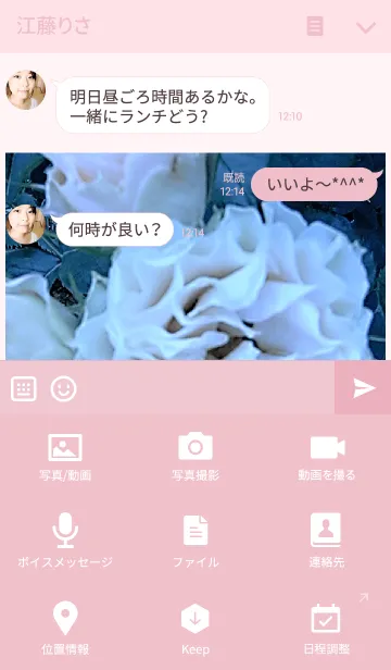 [LINE着せ替え] My garden, My rose_Antique laceの画像4