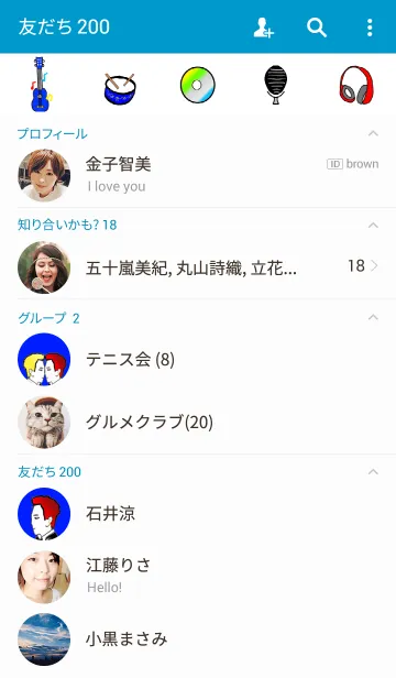 [LINE着せ替え] 夢の人々がありますの画像2