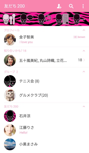 [LINE着せ替え] SKULLHEART2 ZEBRA PINKの画像2