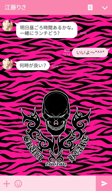 [LINE着せ替え] SKULLHEART2 ZEBRA PINKの画像3