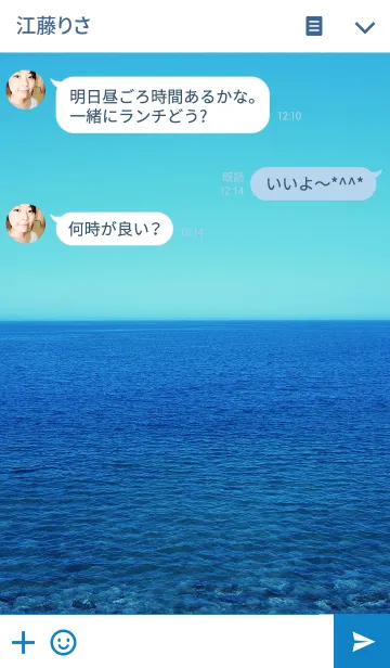 [LINE着せ替え] Blue × Blueの画像3