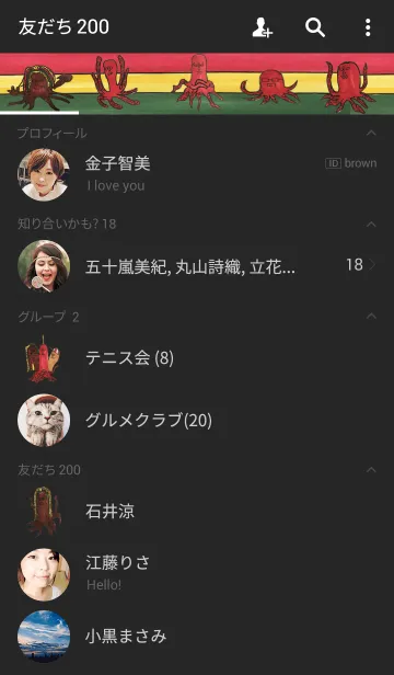 [LINE着せ替え] 明石 蛸入道【HIPHOP REGGAE】の画像2