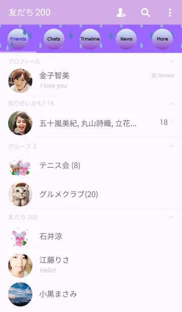 [LINE着せ替え] うさぎとくまの日々(梅雨)の画像2