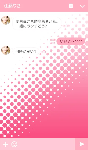 [LINE着せ替え] DeepPinkDotの画像3