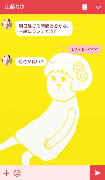 [LINE着せ替え] おはなだいすきおはなちゃんの画像3