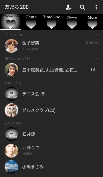 [LINE着せ替え] Floating Heart -White-.の画像2