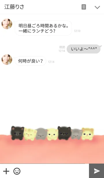 [LINE着せ替え] ♡kitten♡の画像3