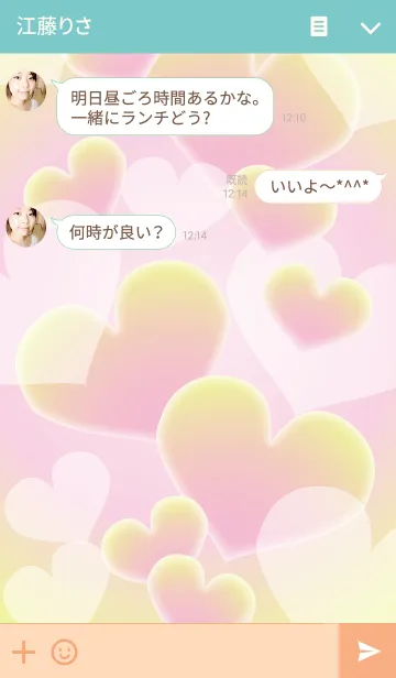 [LINE着せ替え] Gold Happy Love Heartの画像3