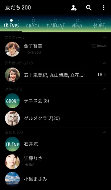 [LINE着せ替え] Beautiful Starry Sky Ⅱの画像2