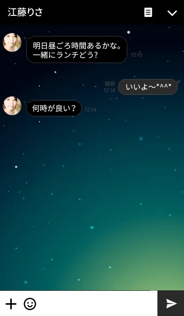 [LINE着せ替え] Beautiful Starry Sky Ⅱの画像3