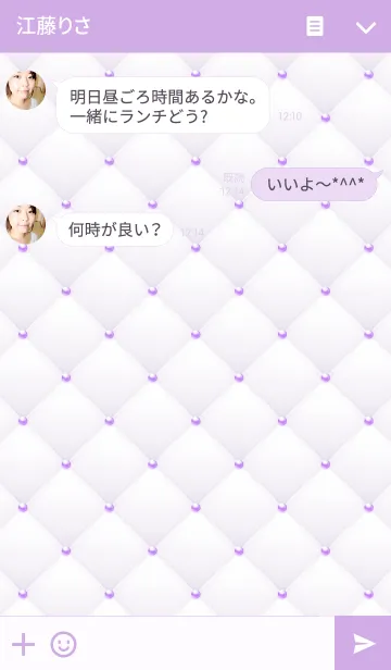 [LINE着せ替え] Like a - White ＆ Quilted #Grapeの画像3