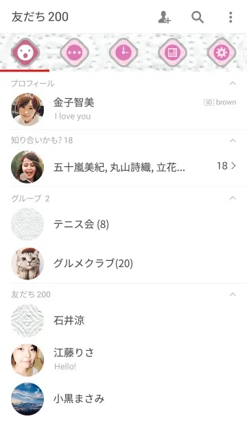 [LINE着せ替え] ahns simple_086の画像2