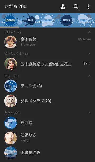 [LINE着せ替え] 迷彩ペイント・スプラッシュ・青の画像2