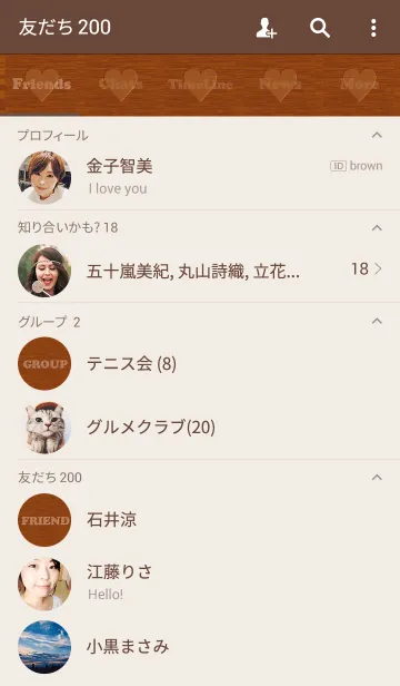 [LINE着せ替え] Wood carving love theme..の画像2