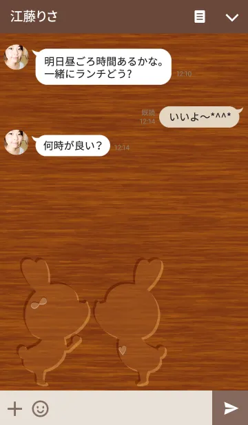 [LINE着せ替え] Wood carving love theme..の画像3