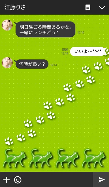 [LINE着せ替え] Cool cat greenの画像3