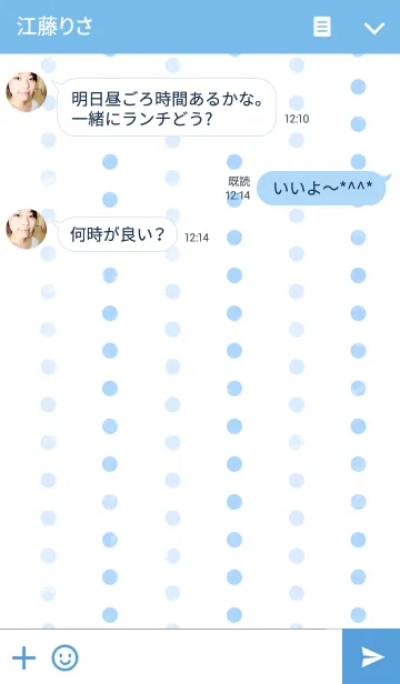 [LINE着せ替え] -*RainyDot*-の画像3