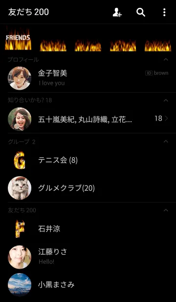 [LINE着せ替え] RED FLAMEの画像2