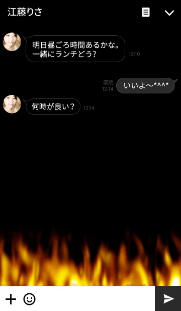 [LINE着せ替え] RED FLAMEの画像3