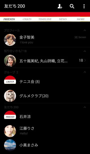 [LINE着せ替え] RED BLACK THEME.の画像2