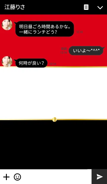 [LINE着せ替え] RED BLACK THEME.の画像3