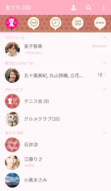 [LINE着せ替え] クラフト紙-ピンク小ドット-の画像2