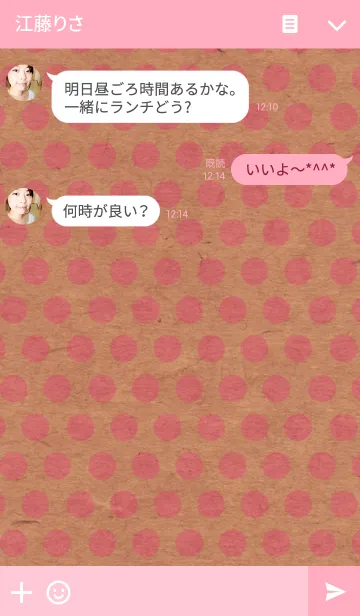 [LINE着せ替え] クラフト紙-ピンク小ドット-の画像3