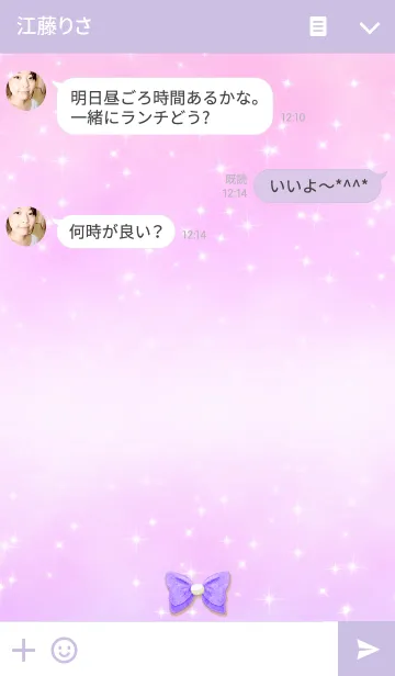 [LINE着せ替え] パープル ドリーム シンプル リボンの画像3