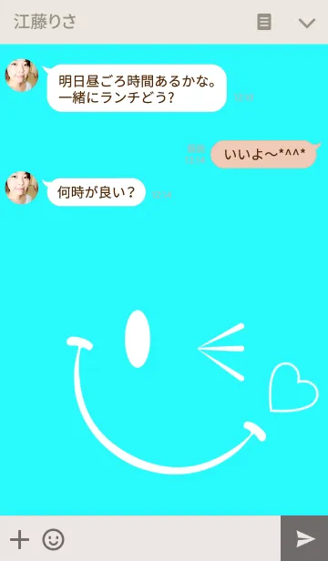 [LINE着せ替え] Smile ！！ Blueの画像3