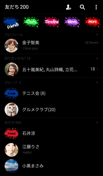 [LINE着せ替え] Wet Paint！***Splashの画像2