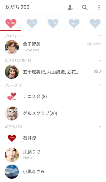 [LINE着せ替え] ハート♡グラデーションの画像2