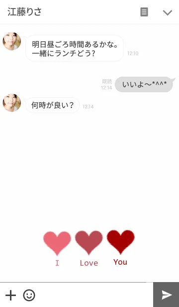 [LINE着せ替え] ハート♡グラデーションの画像3