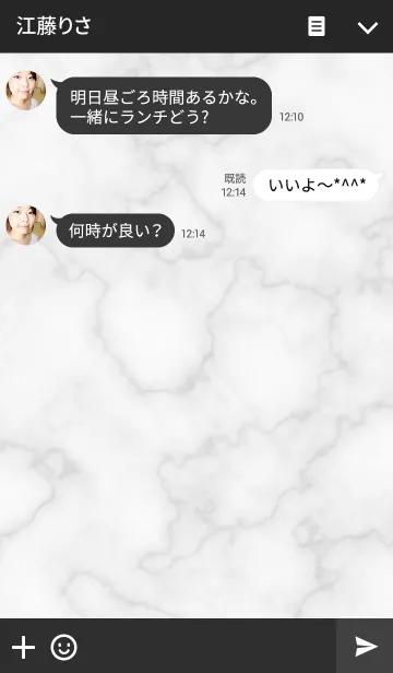 [LINE着せ替え] Marble Pearlの画像3