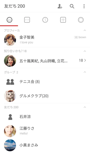 [LINE着せ替え] シンプル(ホワイト)Ver.5の画像2
