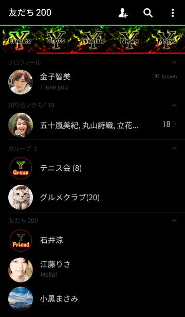 [LINE着せ替え] イニシャルY（ラスタカラー）の画像2