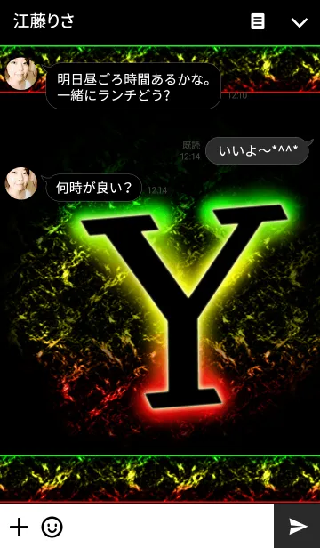 [LINE着せ替え] イニシャルY（ラスタカラー）の画像3