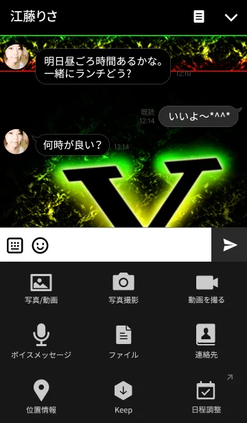 [LINE着せ替え] イニシャルY（ラスタカラー）の画像4