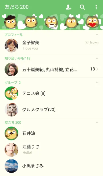 [LINE着せ替え] OWL's Live about Father's Dayの画像2